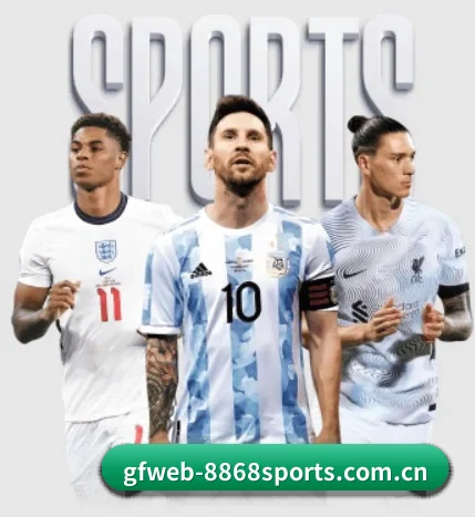 本站五个常用功能入口,赛程查询路径更短 | 8868Sports