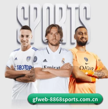 8868体育平台的方向(8868Sports)