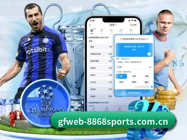 8868体育平台 APP - 8868Sports